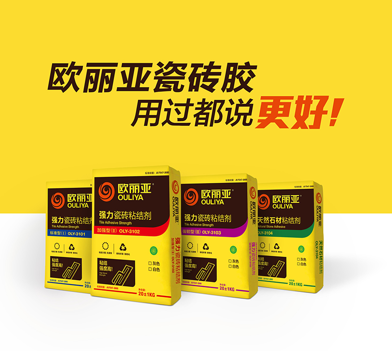 如何杜絕蛇口花園城三期瓷磚脫落？