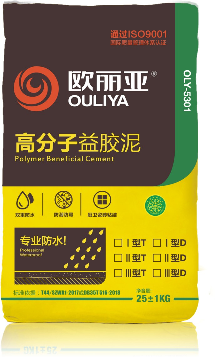 益膠泥每平方米用量是多少？