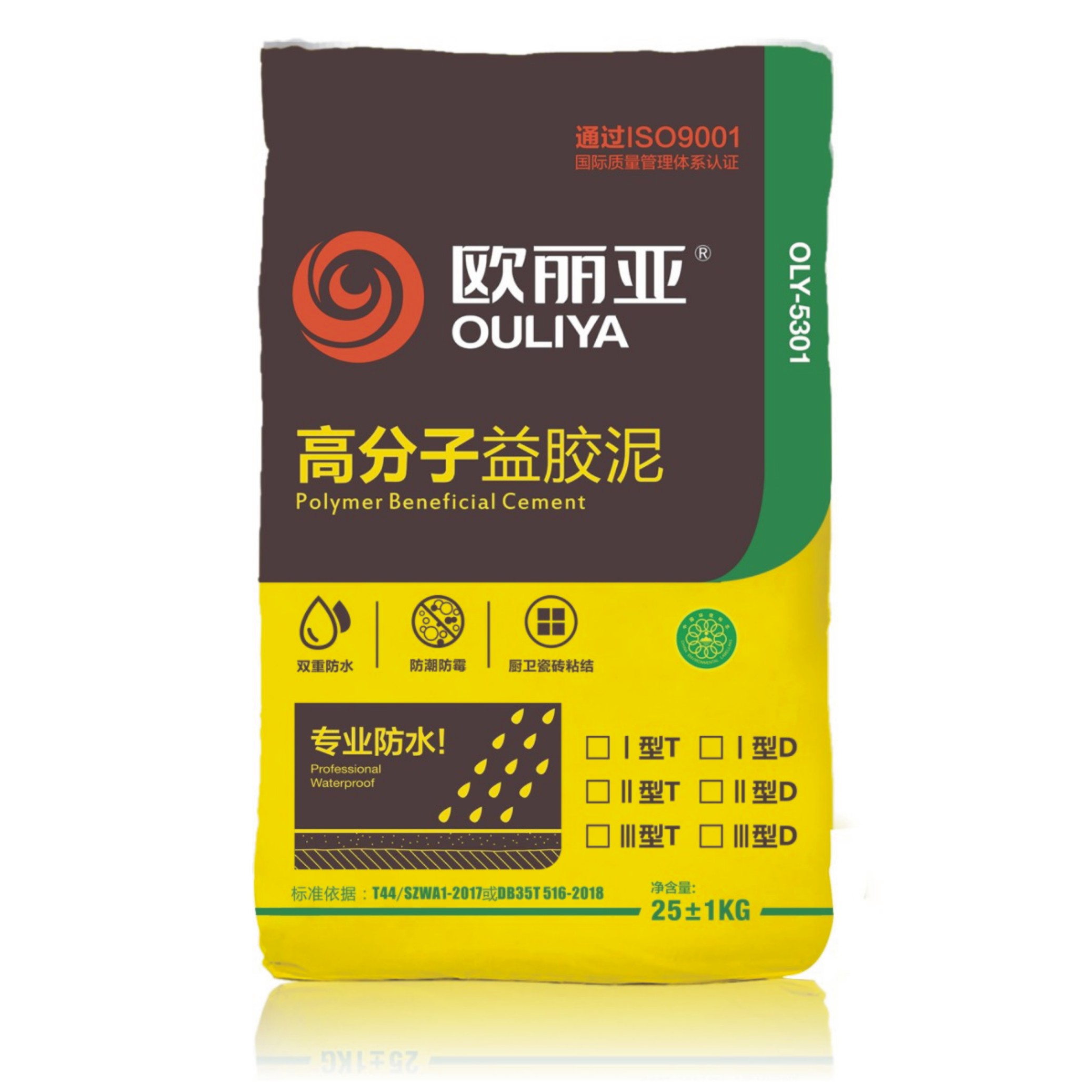 貼瓷磚用益膠泥劃算嗎？
