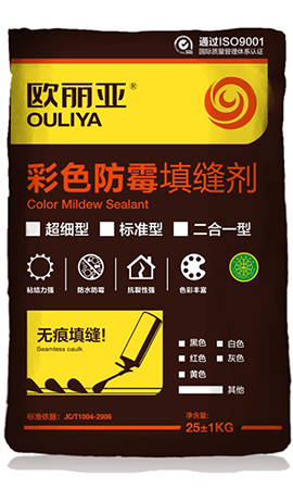 <a href='/' target='1' style='font-size:14px; font-weight:bold; color:#ff0000;'>填縫劑</a>，防霉<a href='/' target='1' style='font-size:14px; font-weight:bold; color:#ff0000;'>填縫劑</a>，歐麗亞<a href='/' target='1' style='font-size:14px; font-weight:bold; color:#ff0000;'>填縫劑</a>，瓷磚<a href='/' target='1' style='font-size:14px; font-weight:bold; color:#ff0000;'>填縫劑</a>